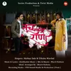 About Tuch Majhi Rani Song